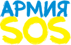 Army SOS logo